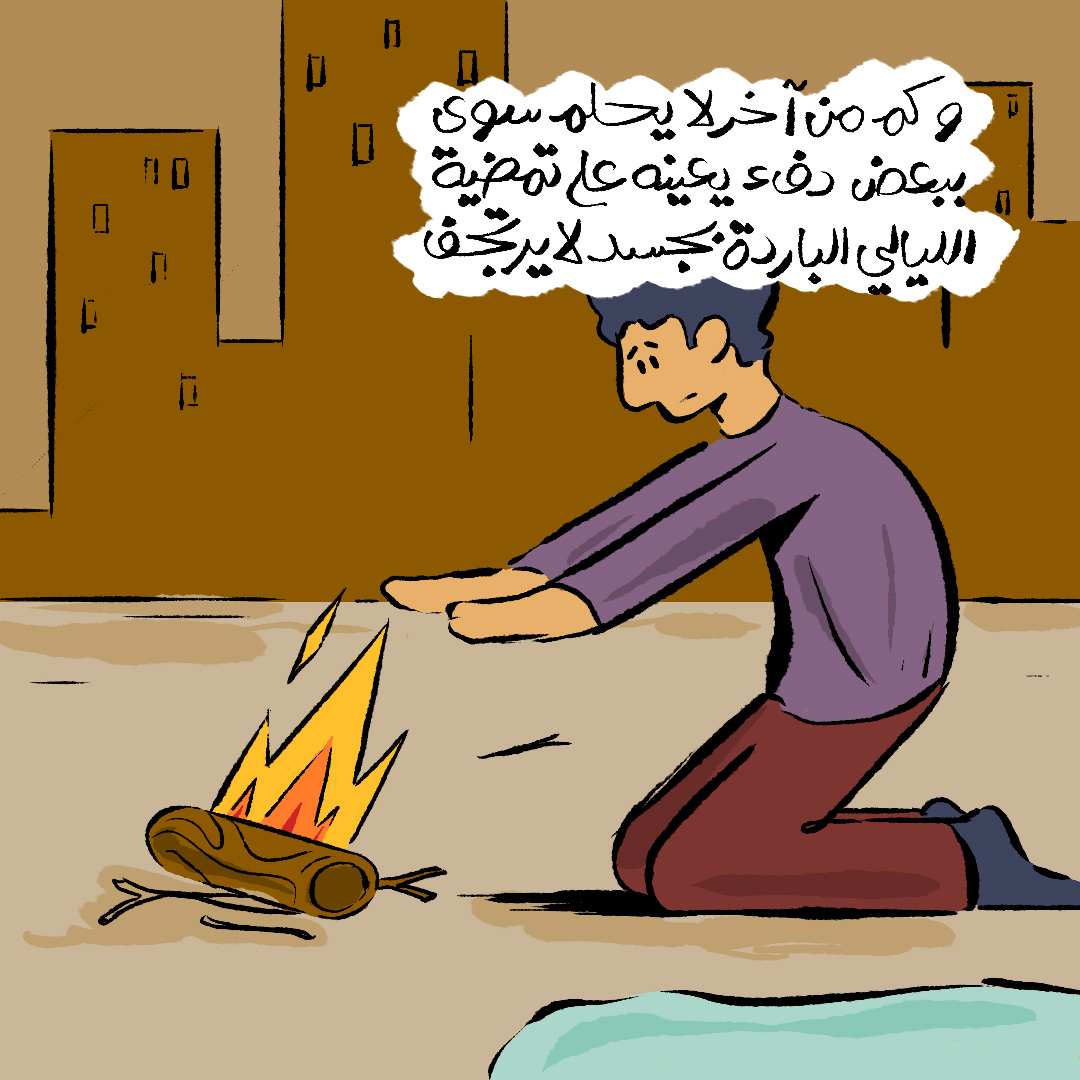 Mirsal Qatar Project