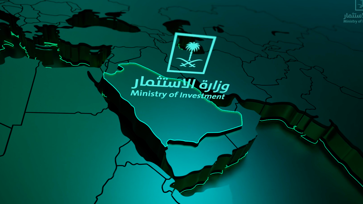 Saudi Investment Agency Project